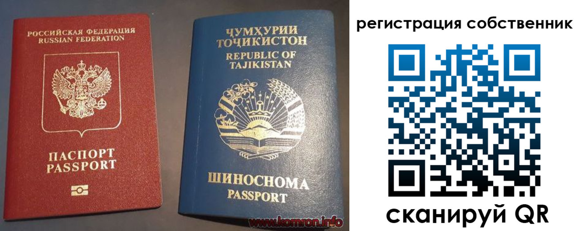 прописка штамп в Алатыре