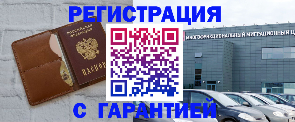 регистрация для дет. сада в Алатыре